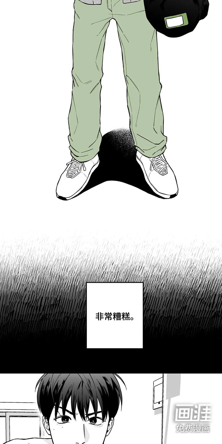 第94话1