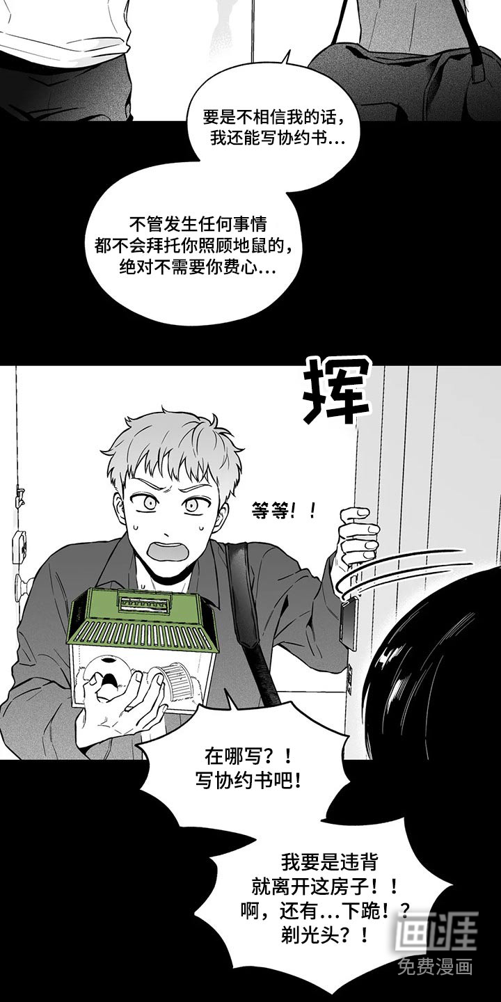 第94话9