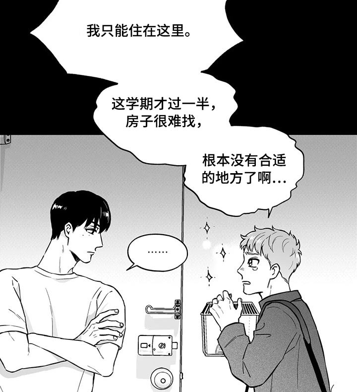 第94话8