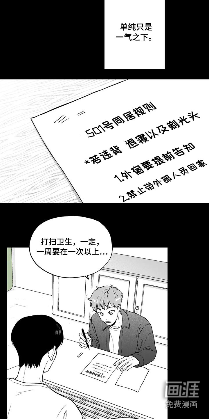 第94话12