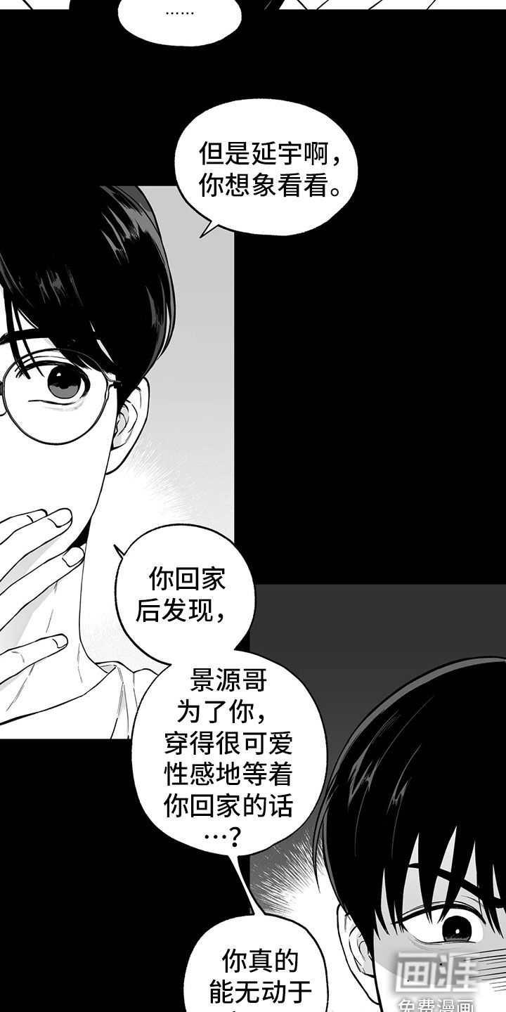 第93话7