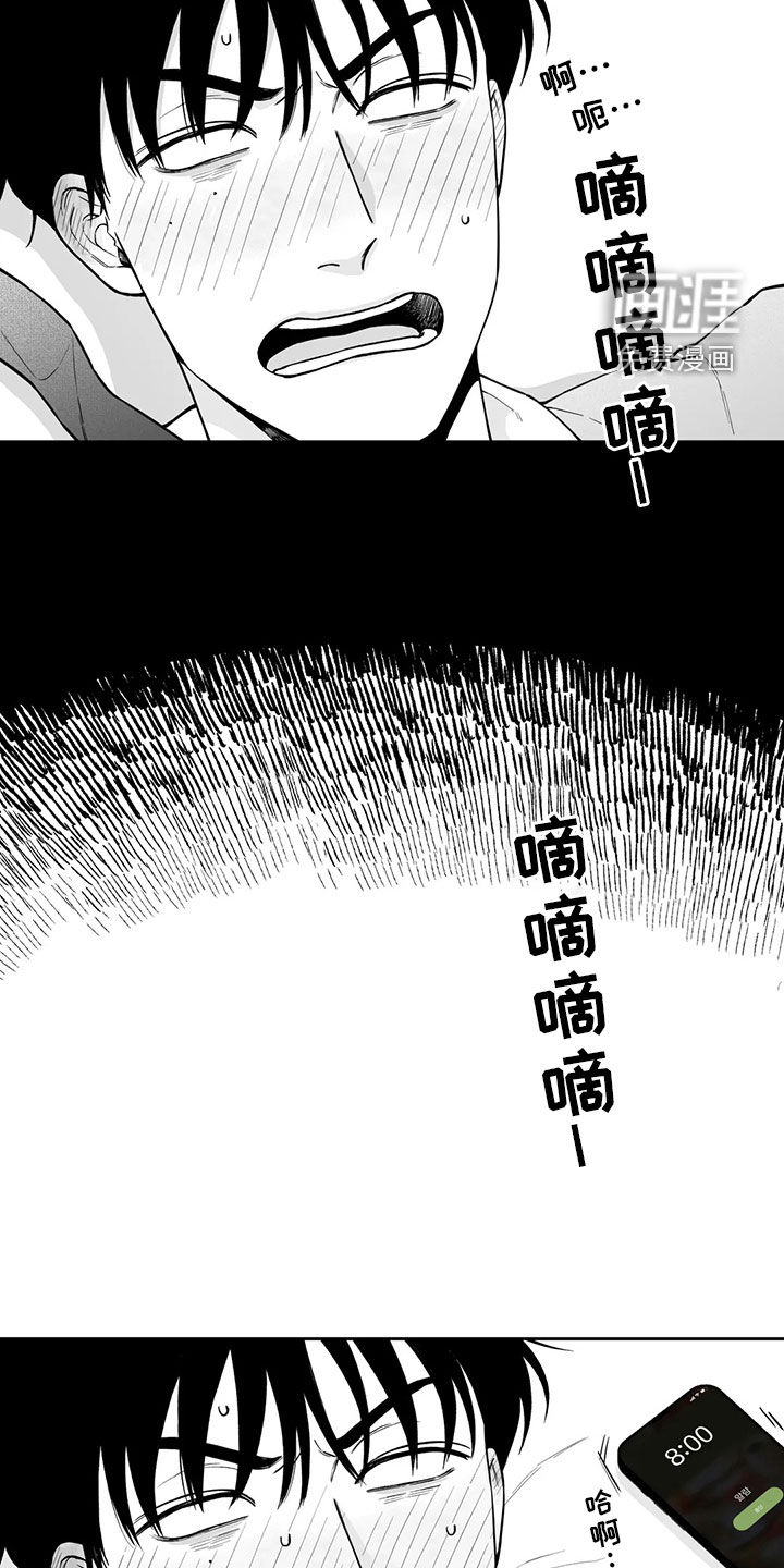 第92话8