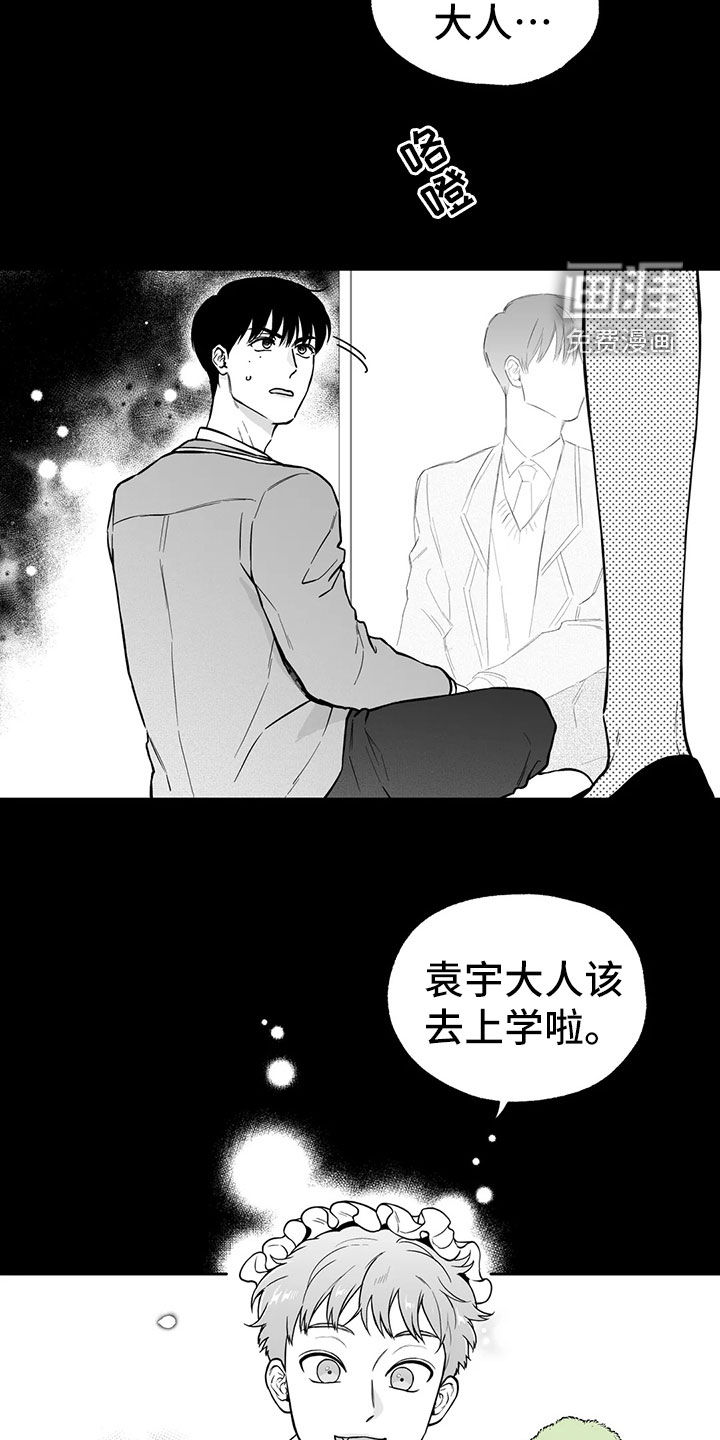 第92话3