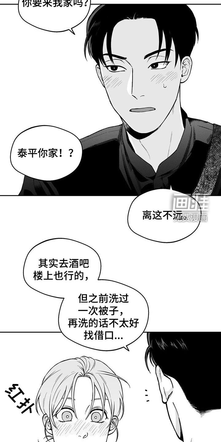 第87话8