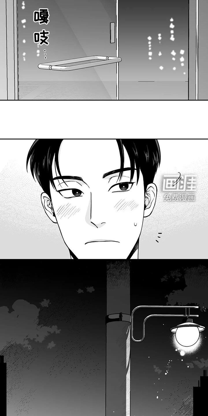 第87话2