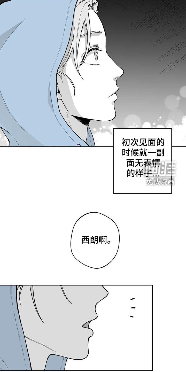 第87话4