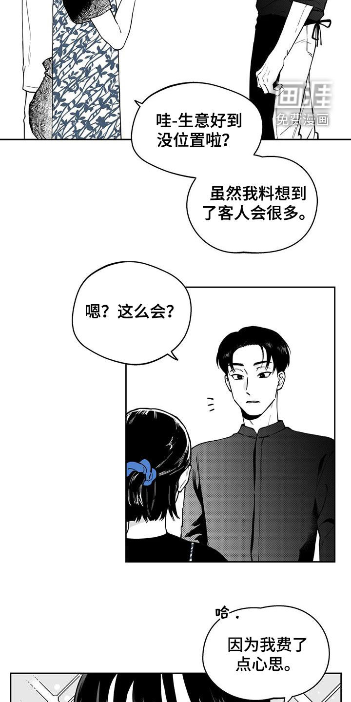 第86话10