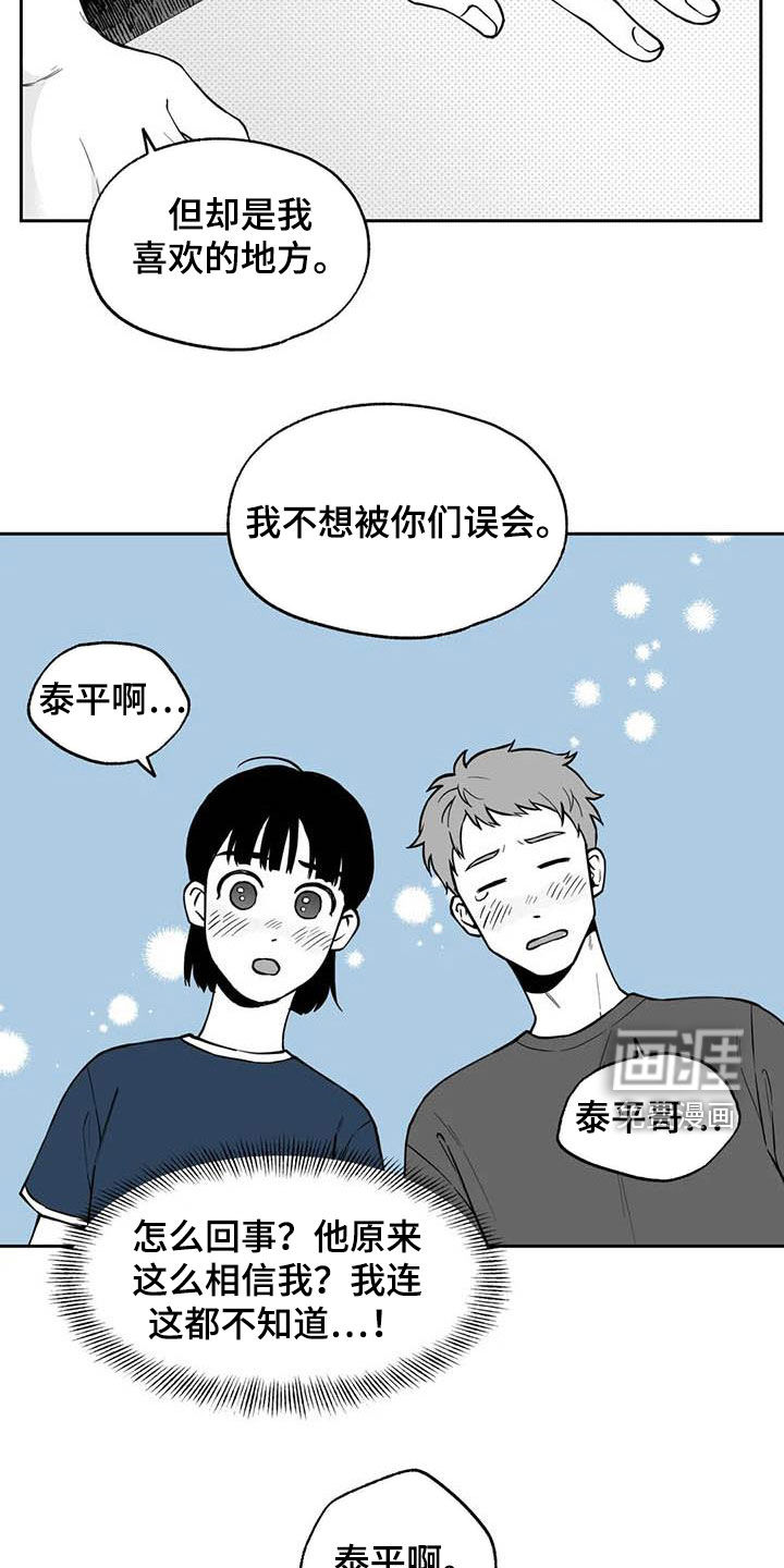 第85话2