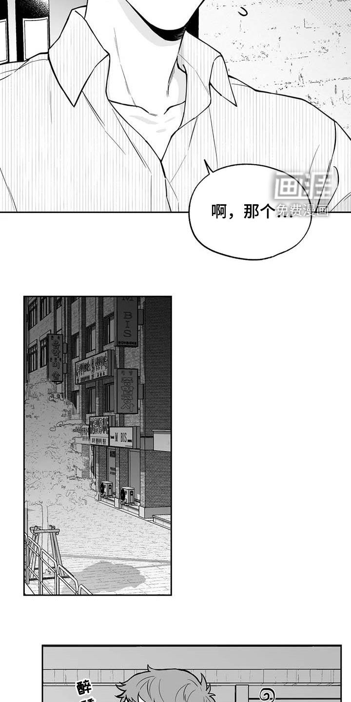 第85话7