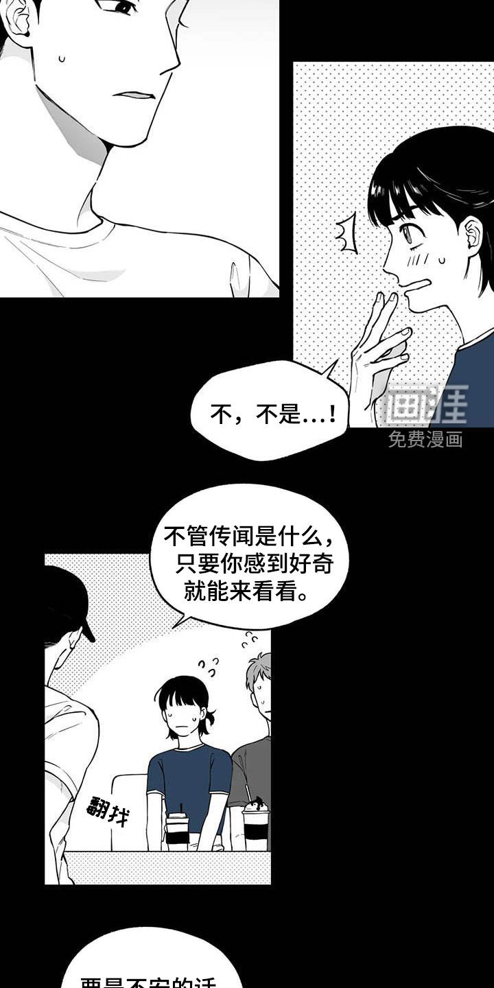 第84话9