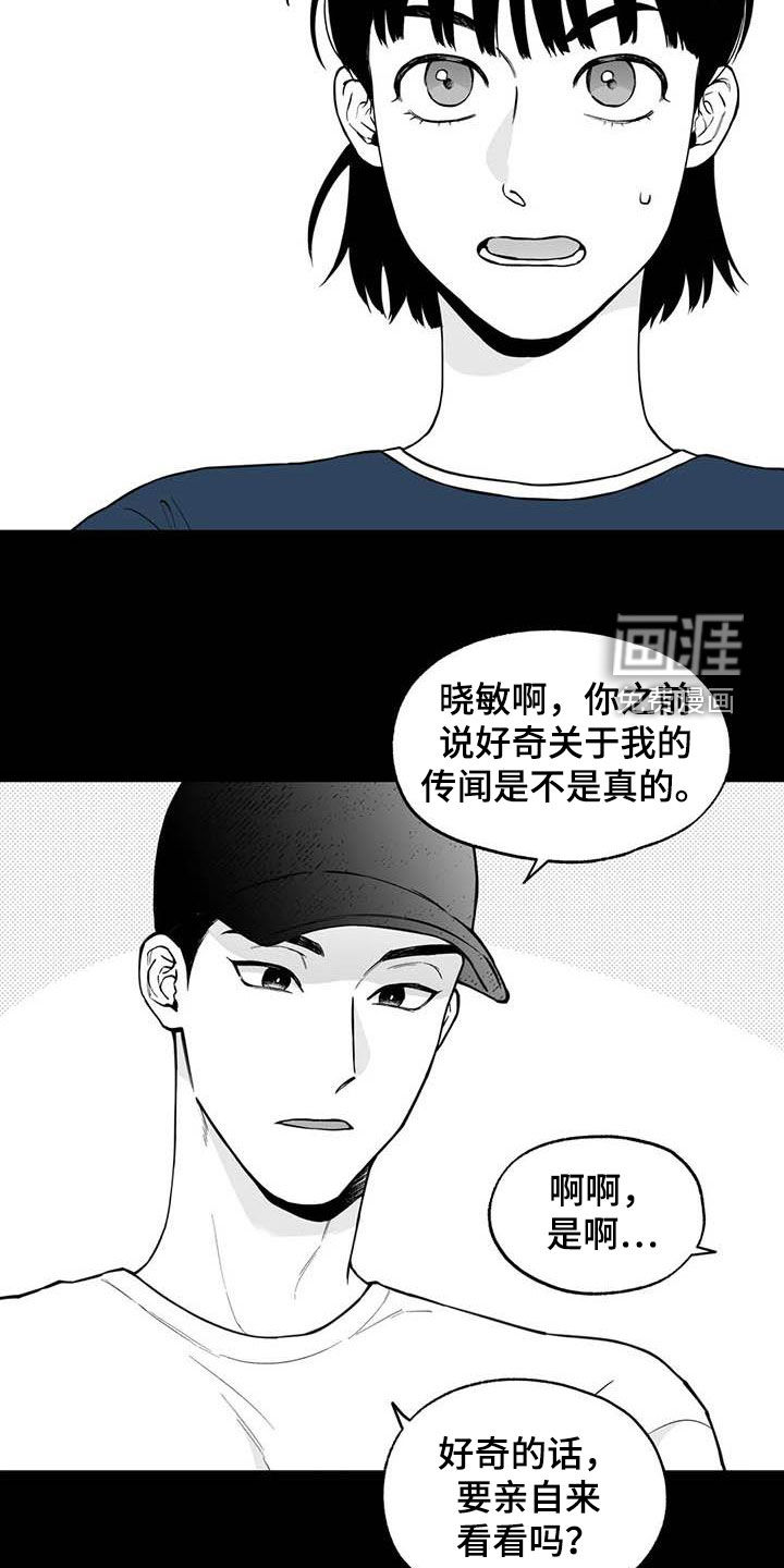 第84话7