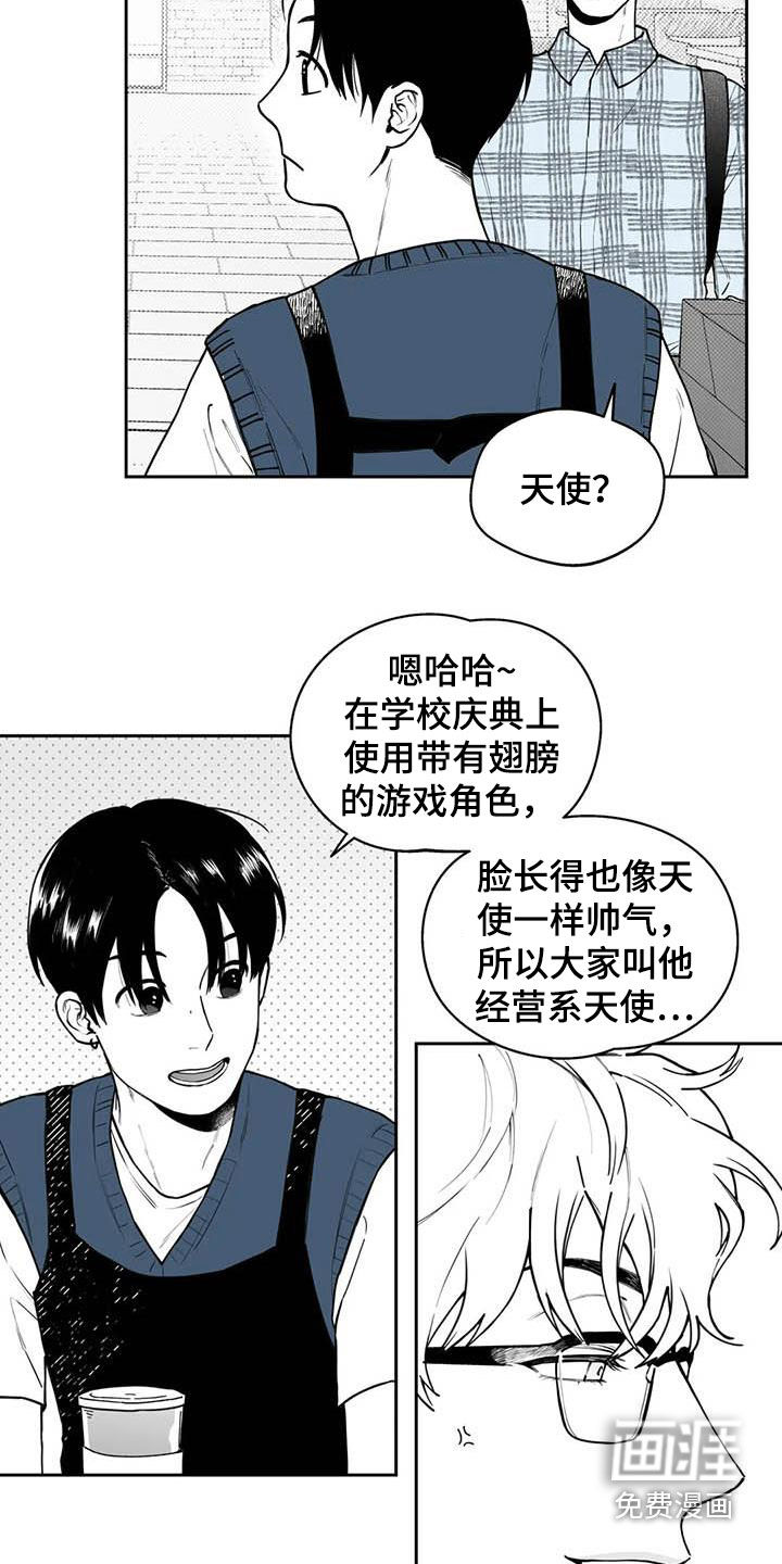 第78话7