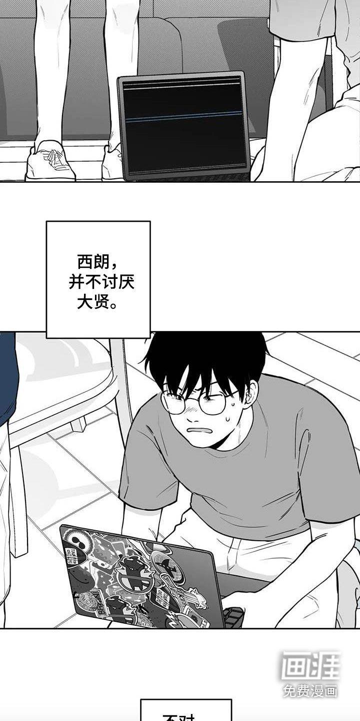 第78话10