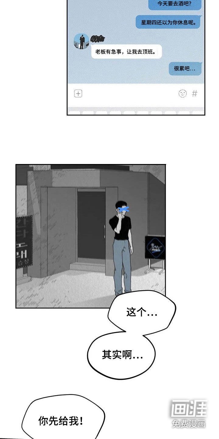 第78话16