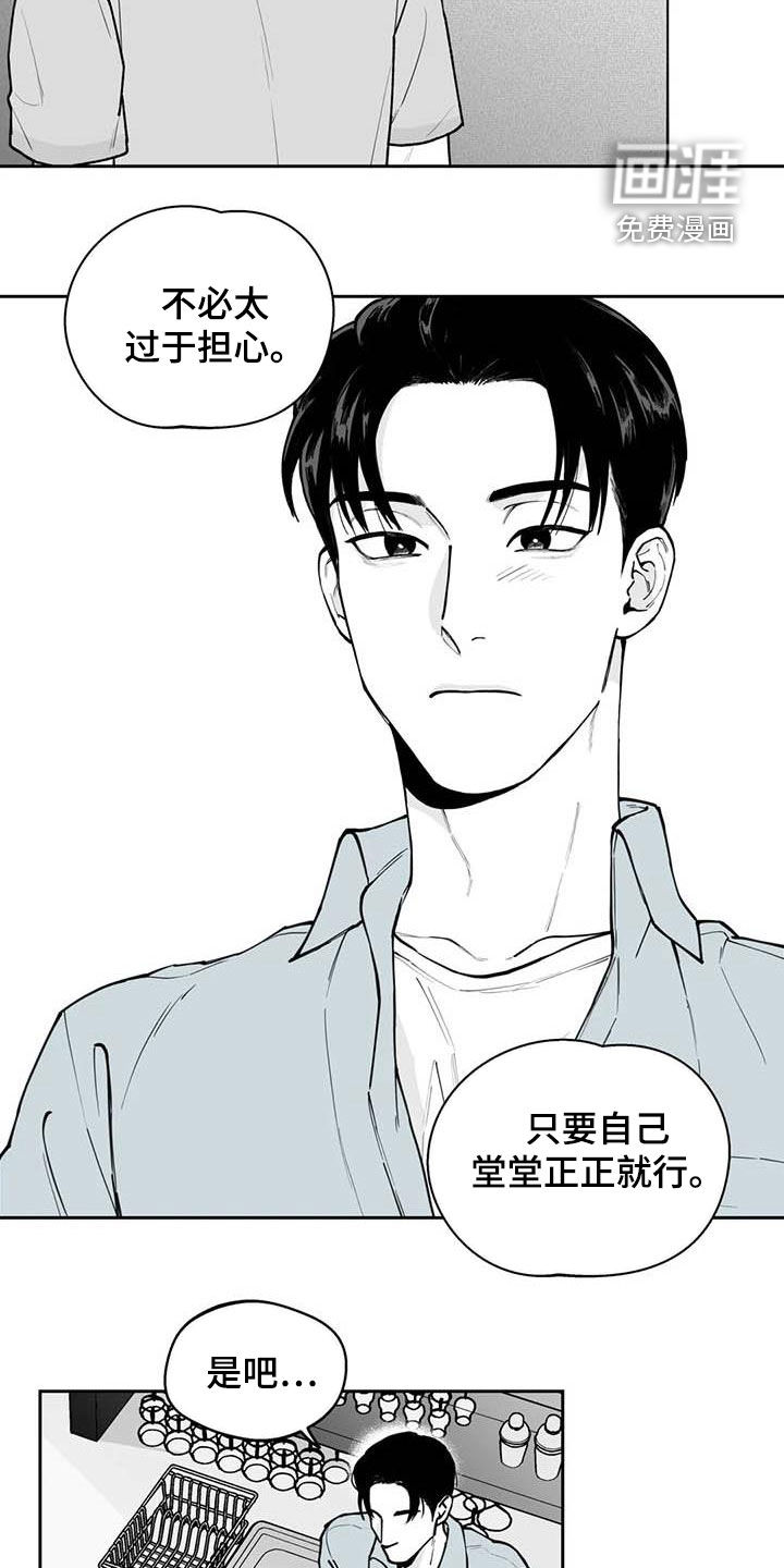 第75话11