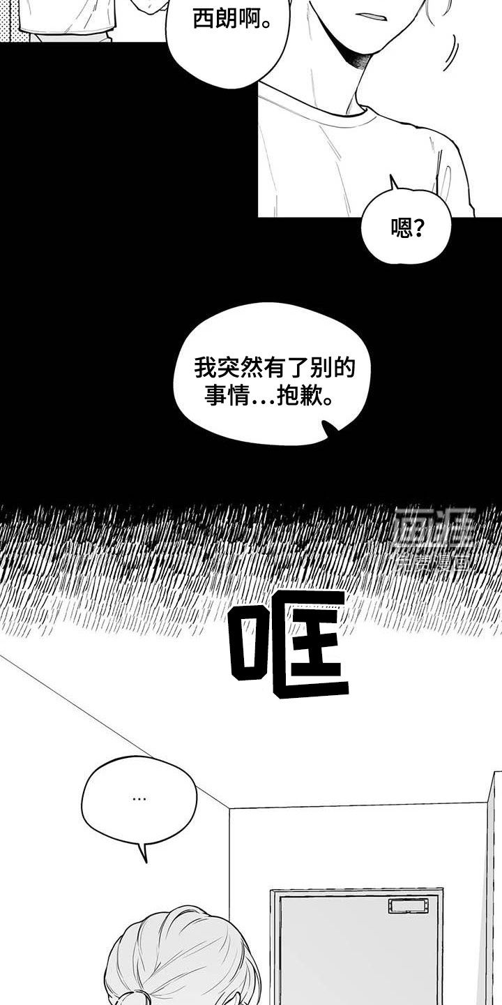 第74话5