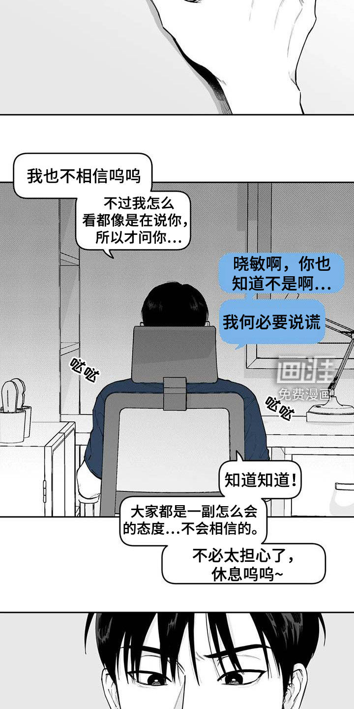 第74话8