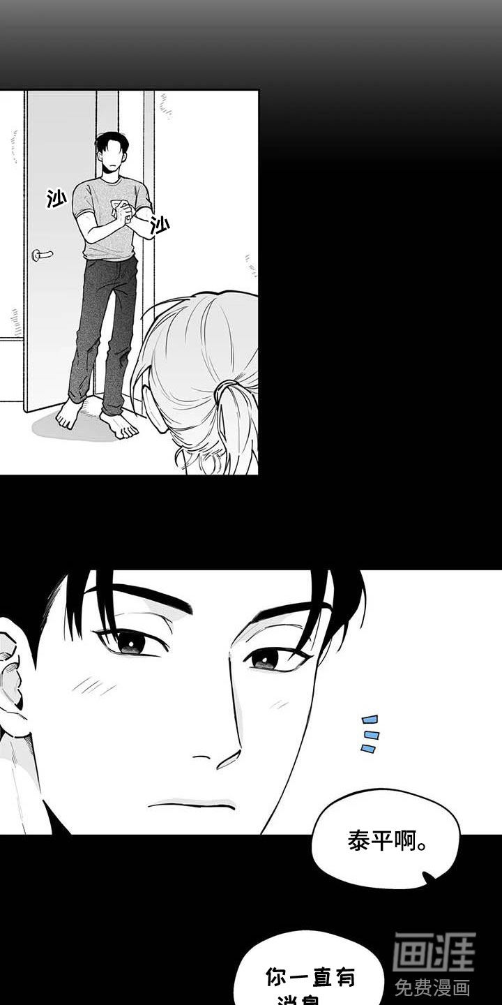 第74话2