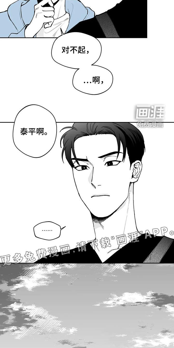 第71话2