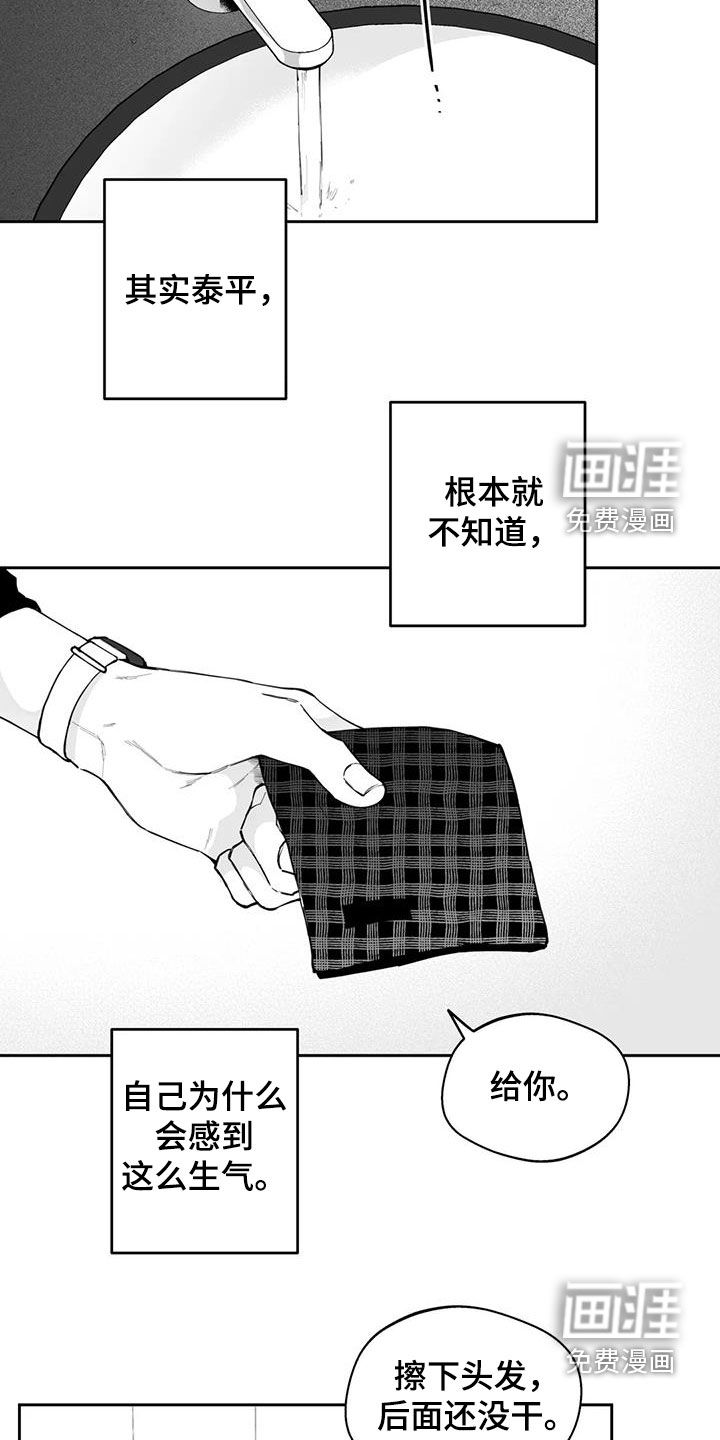 第71话6