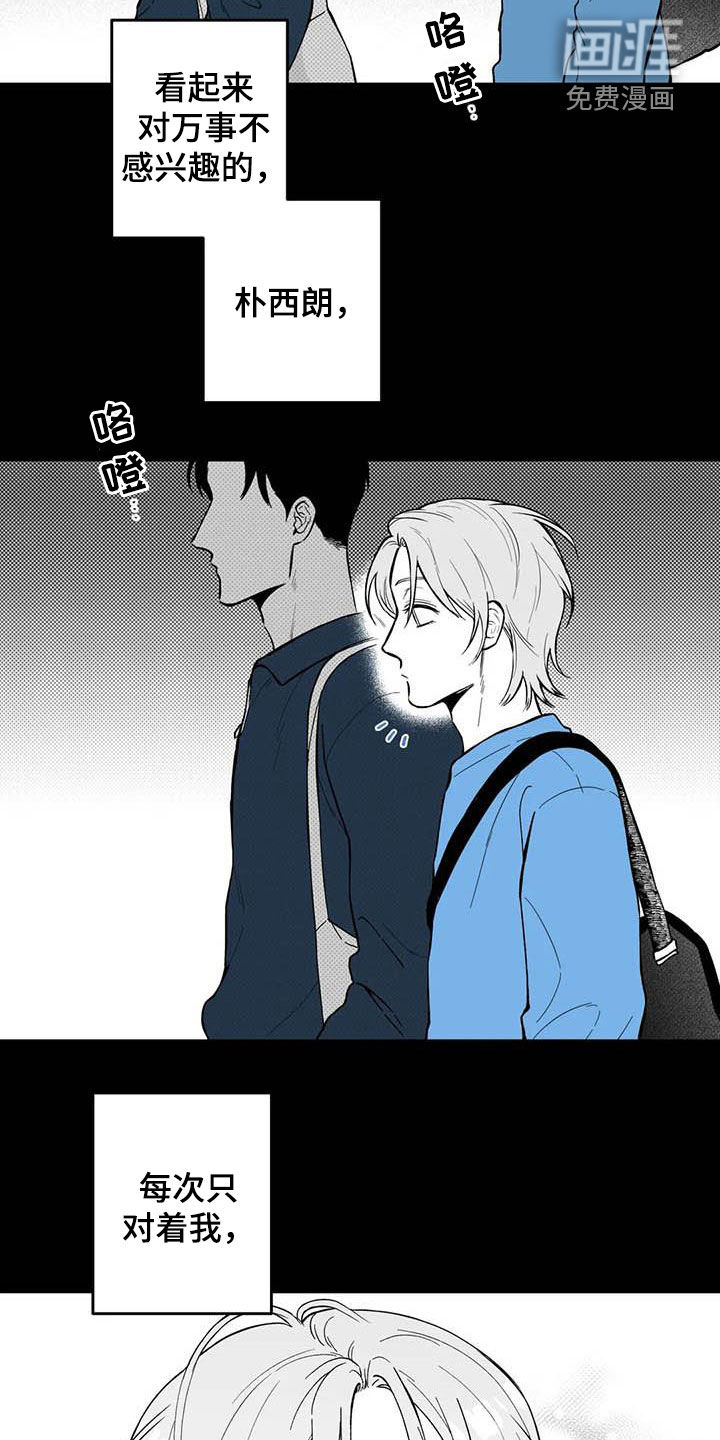 第68话8