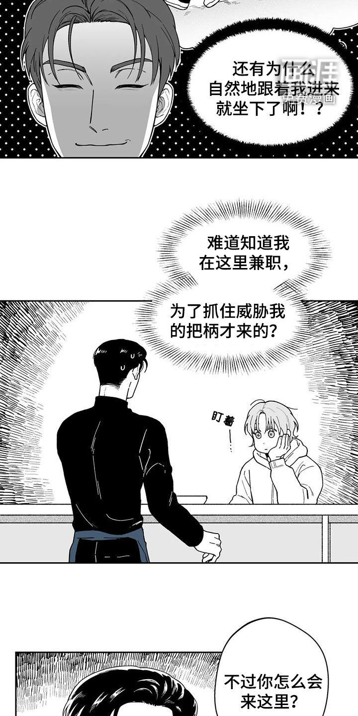 第65话7