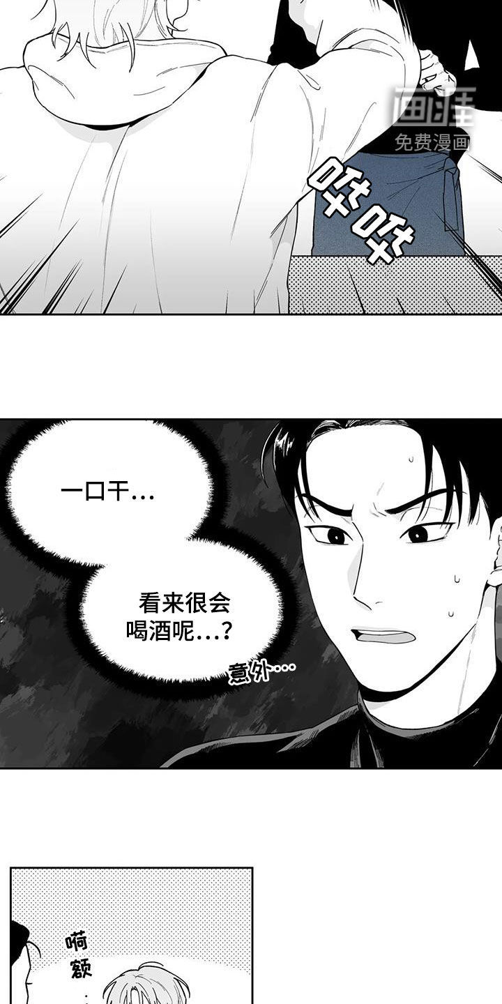 第65话13