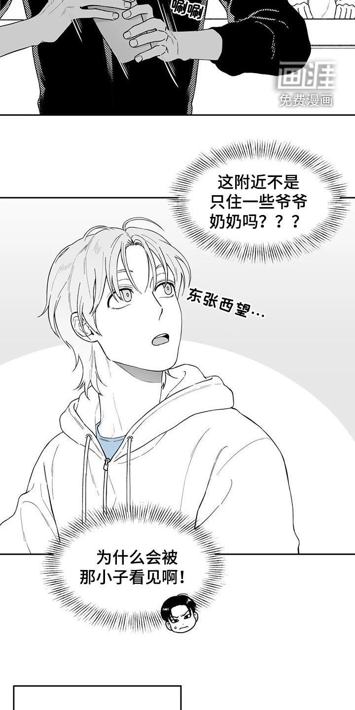 第65话5