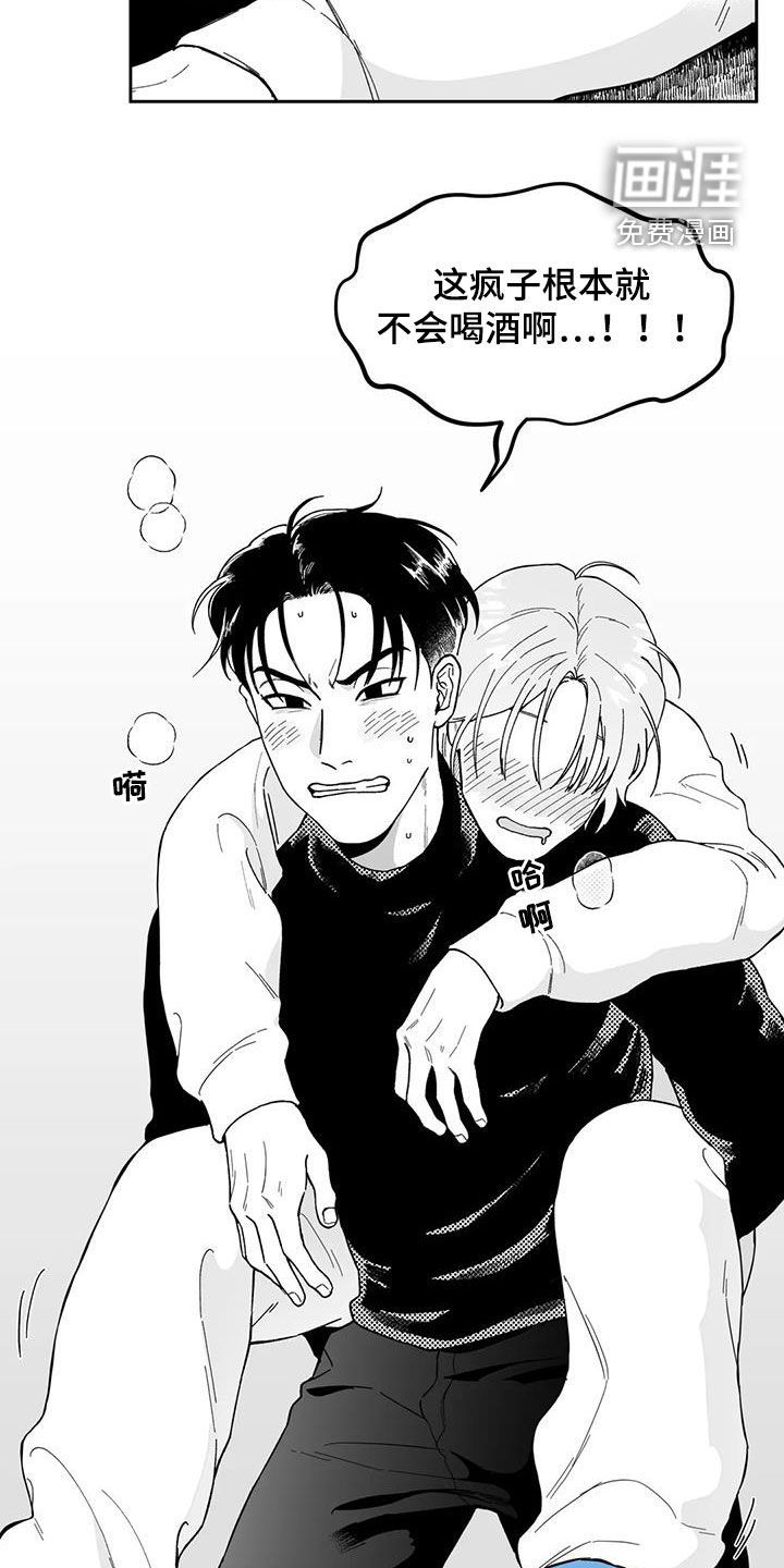 第65话17