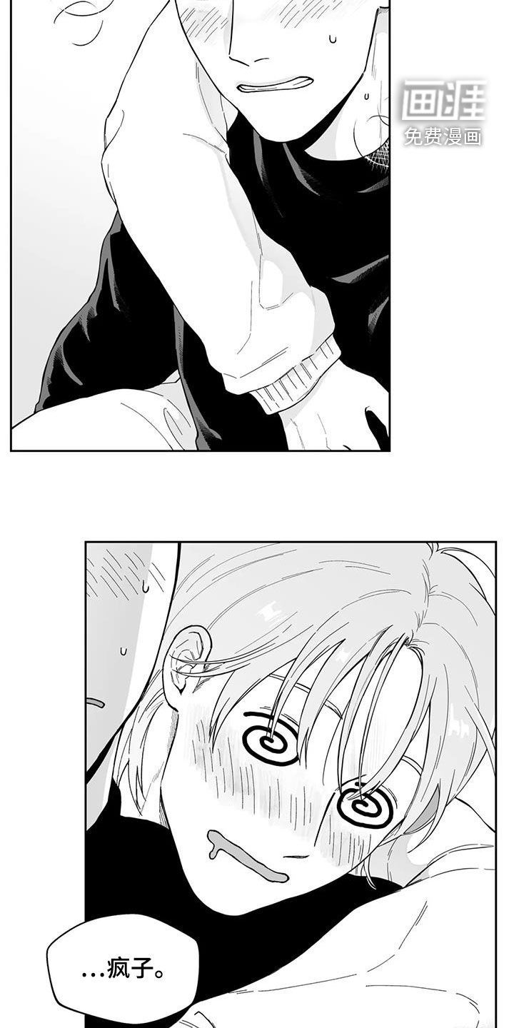 第65话16