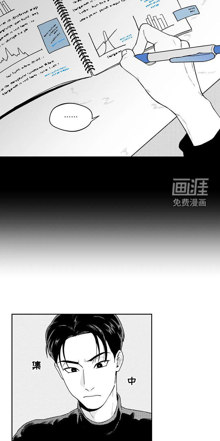 第64话11