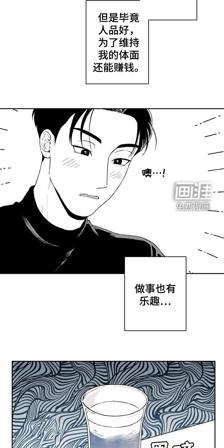 第64话13