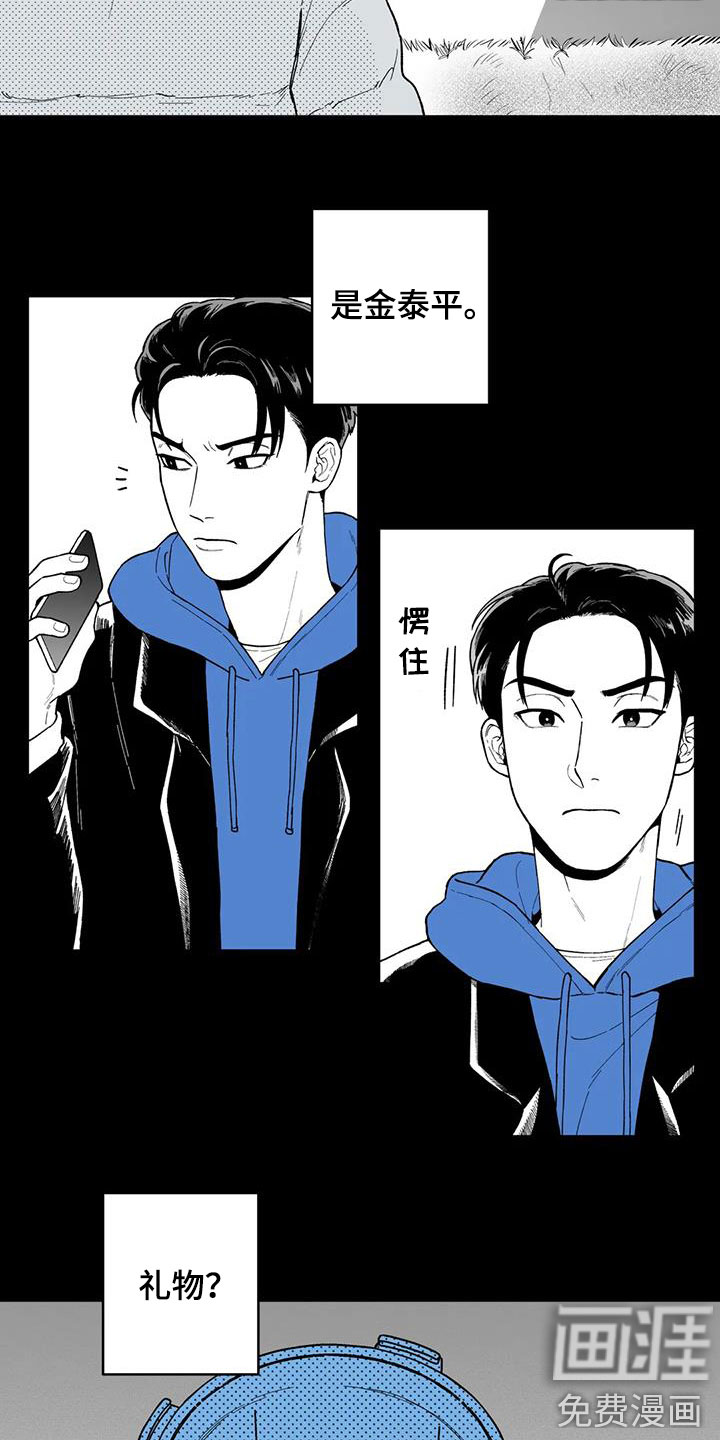 第63话13