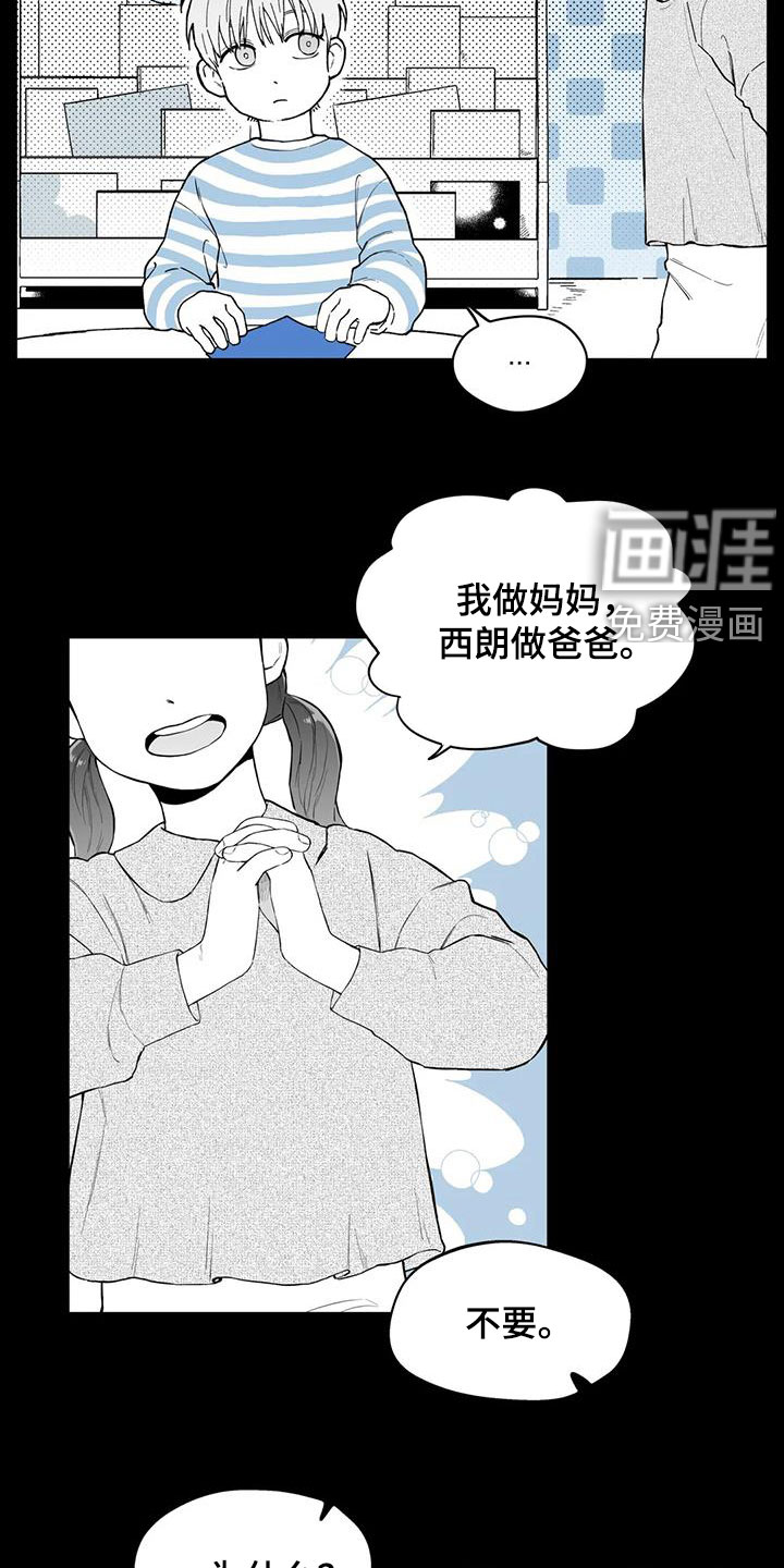 第62话2