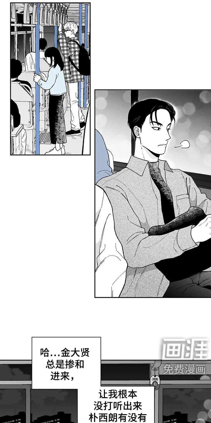 第61话10
