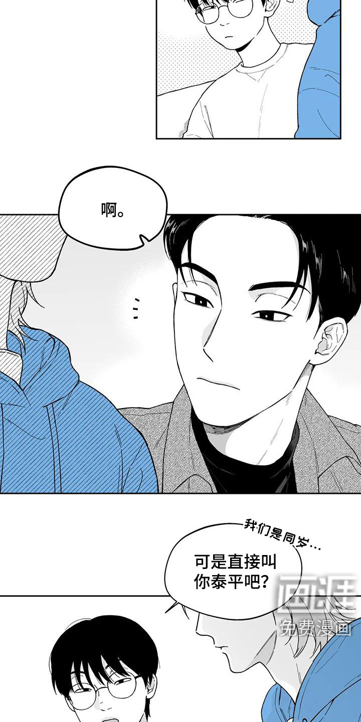 第61话5