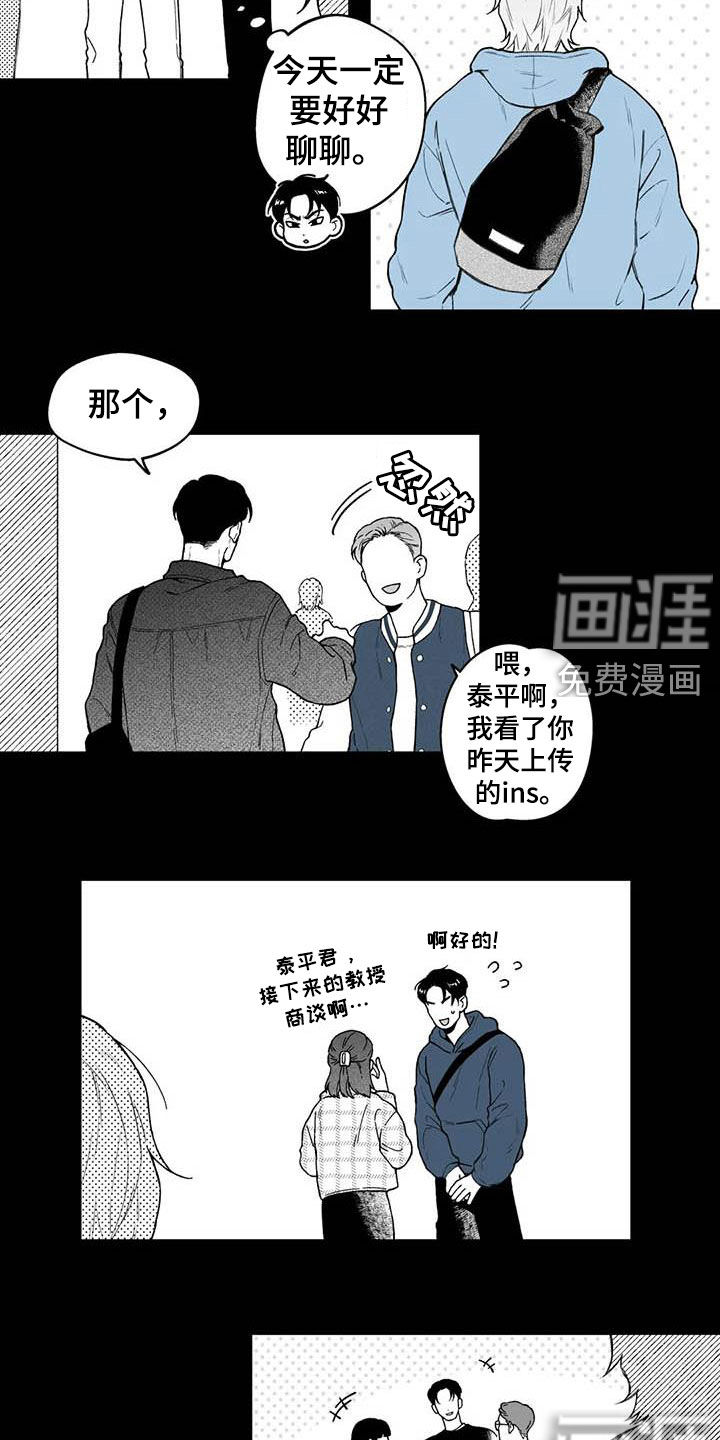 第58话3