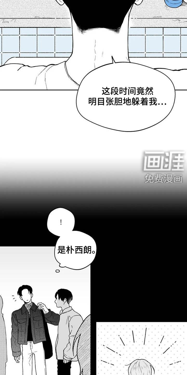 第58话2