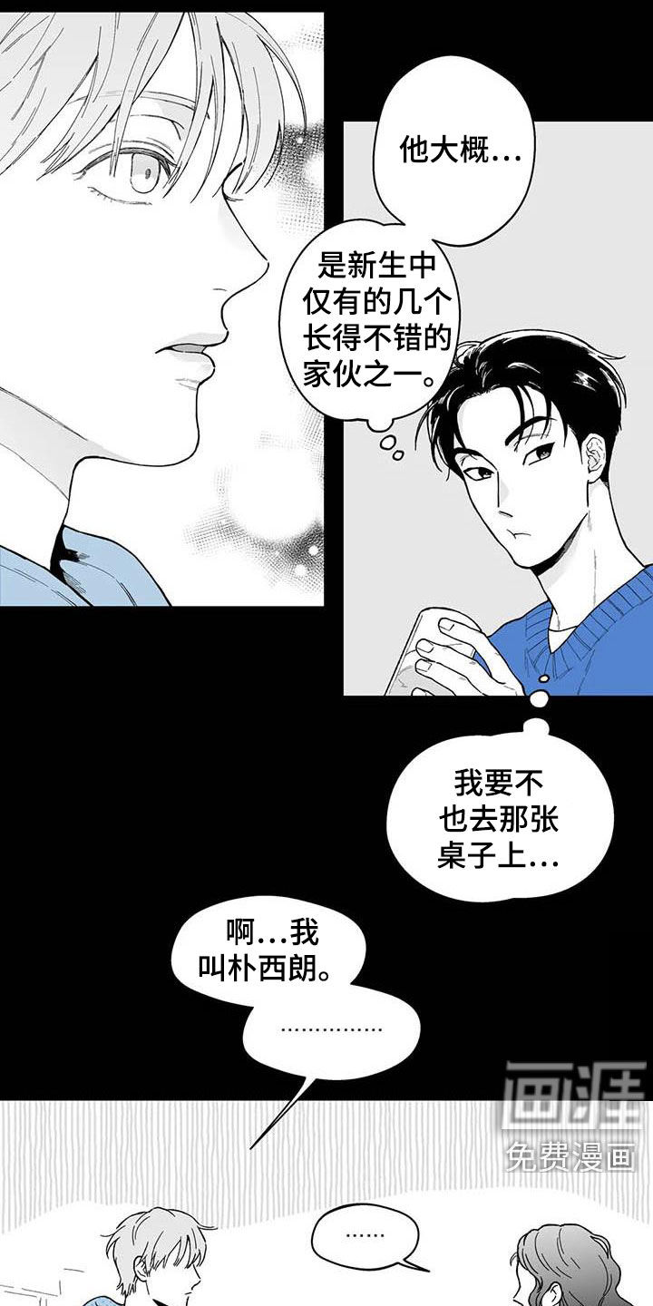 第56话11