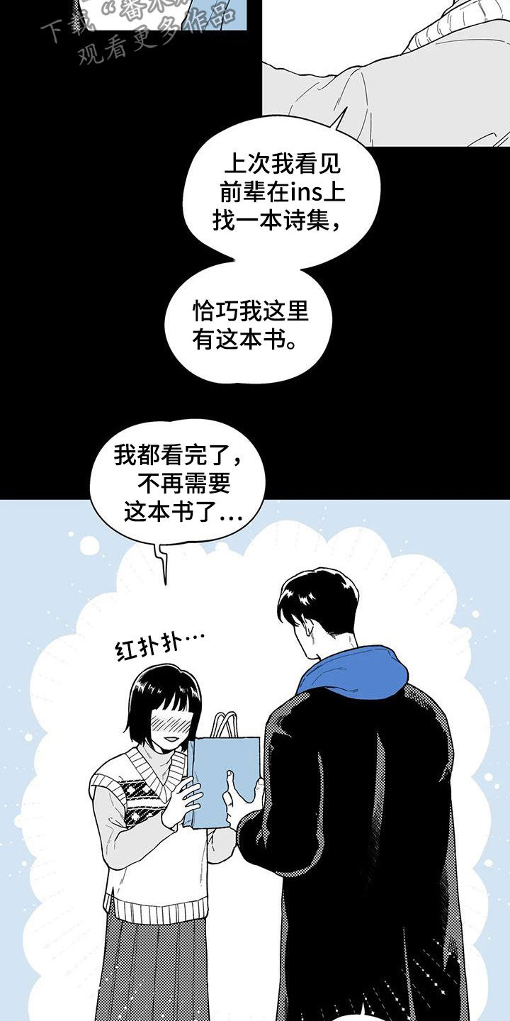 第55话7