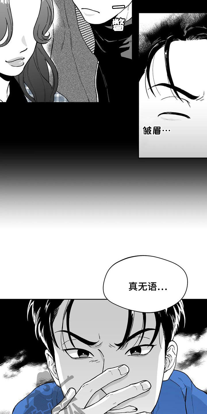 第55话3