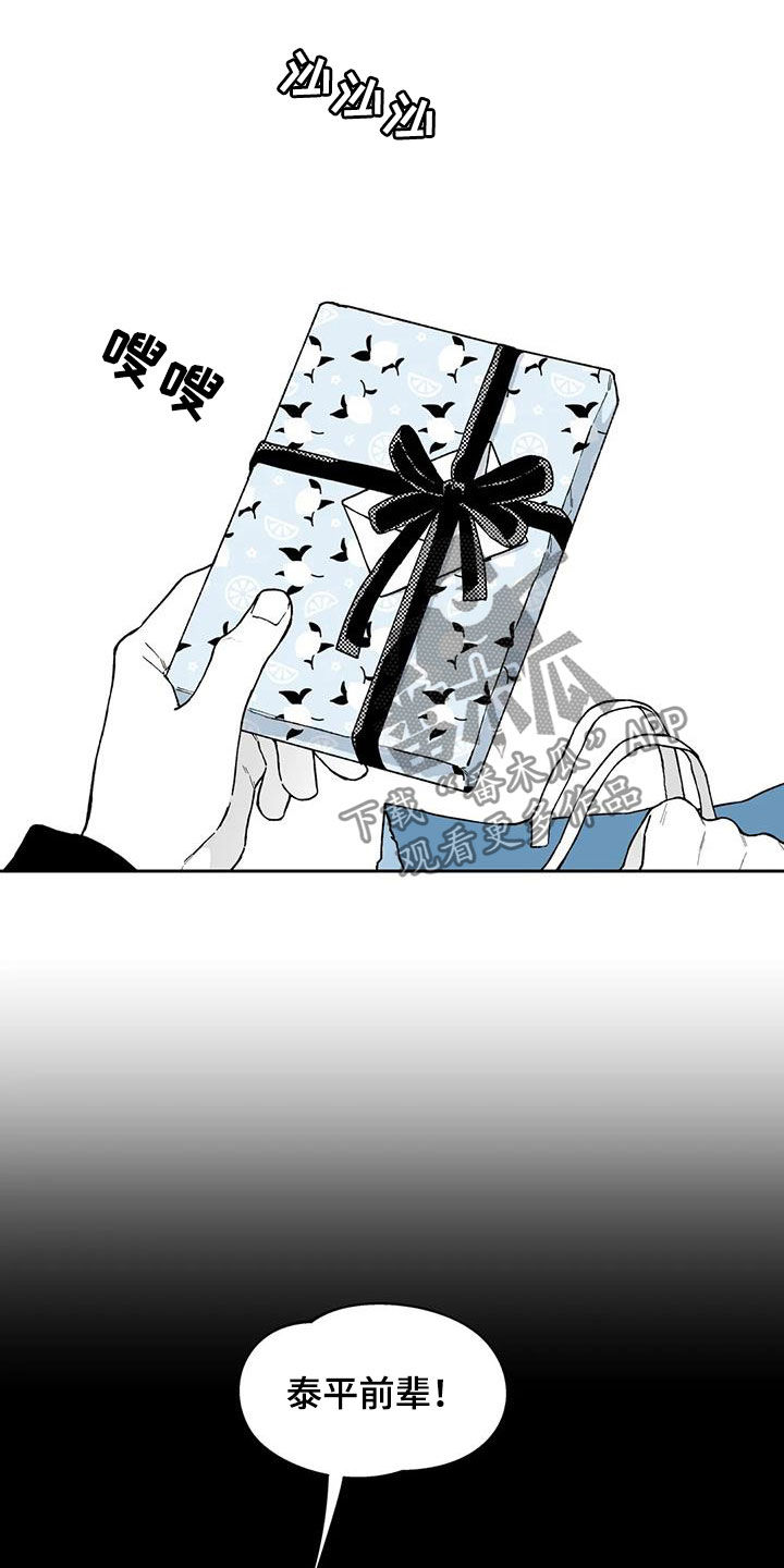 第55话5