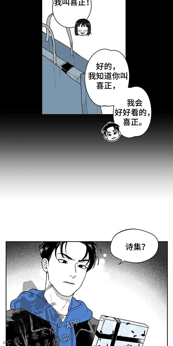 第55话9