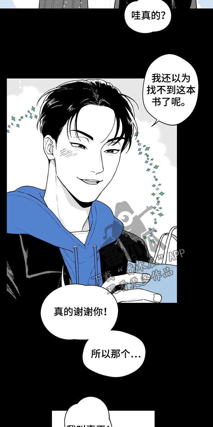 第55话8