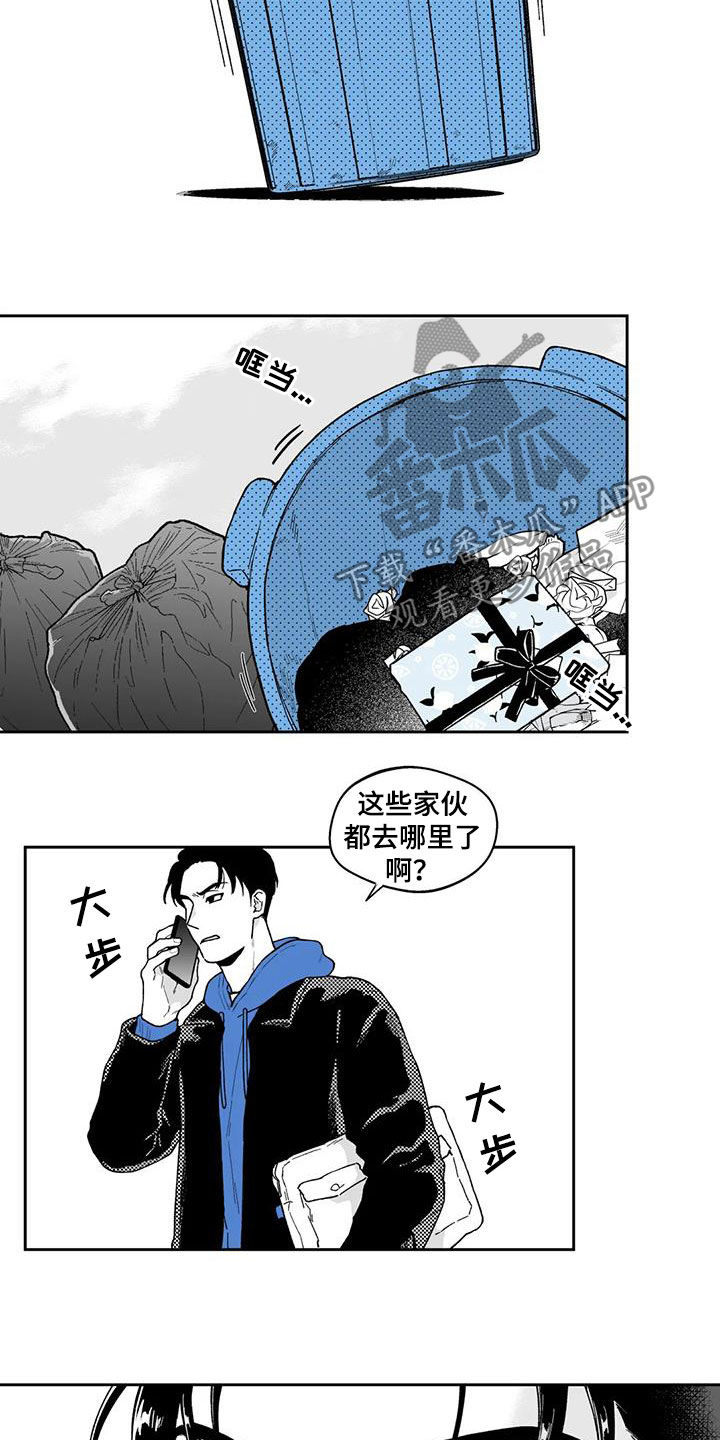 第55话11