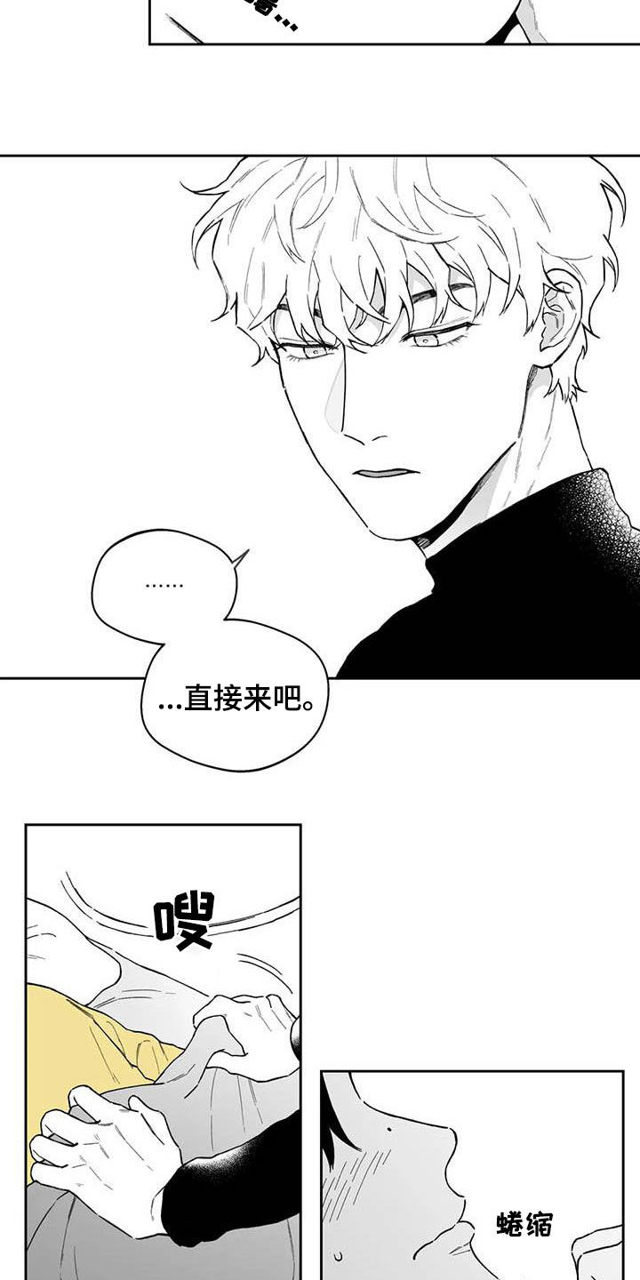 第52话4