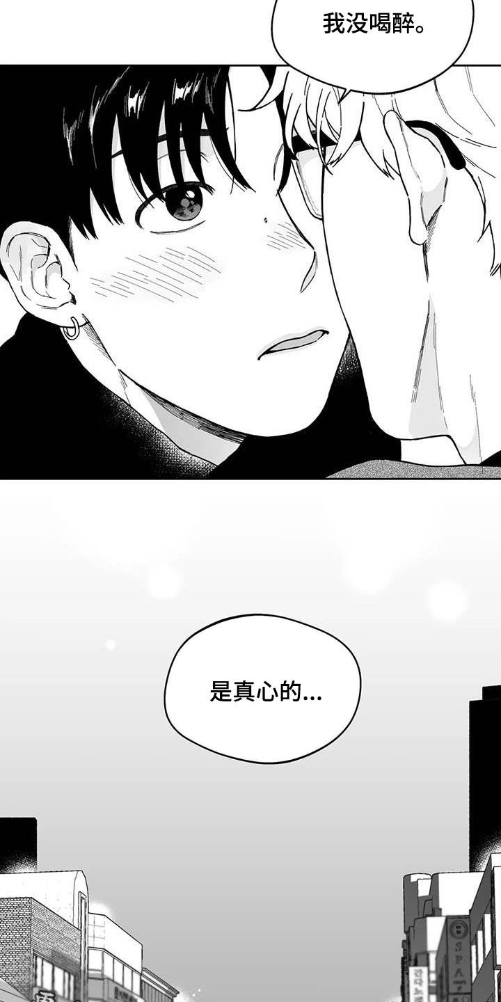 第51话18