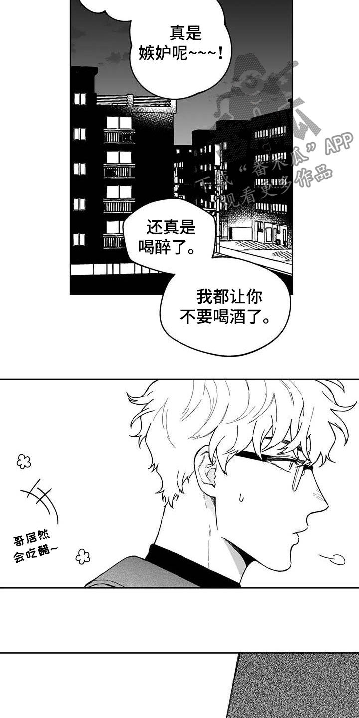 第51话9