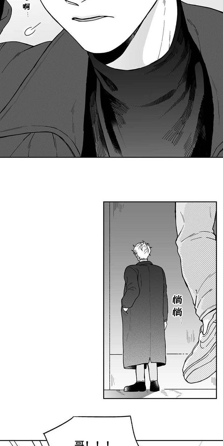 第51话3