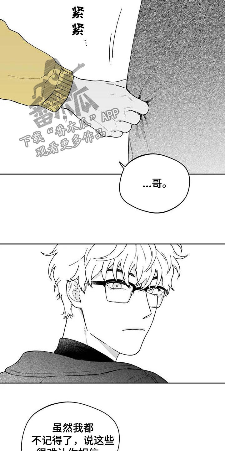 第51话10